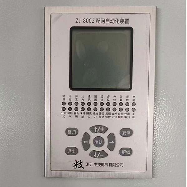 國網(wǎng)分布式DTU，分散式DTU